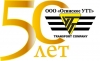 Торжественное собрание, посвященное 50-летию Осинского УТТ